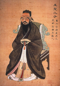 A painting of the Chinese philosopher Confucius. He is seated and wearing formal Chinese clothing typical of the fifth century B.C.